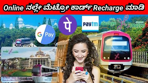 bangalore metro smart card|bangalore metro card recharge.